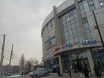 Центр обслуживания предпринимателей (Jibek-Jolu prospekt, 381), oficina de impuestos