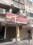 Zohaib Jewellers (Allama Iqbal Town, 16), jewelry workshop