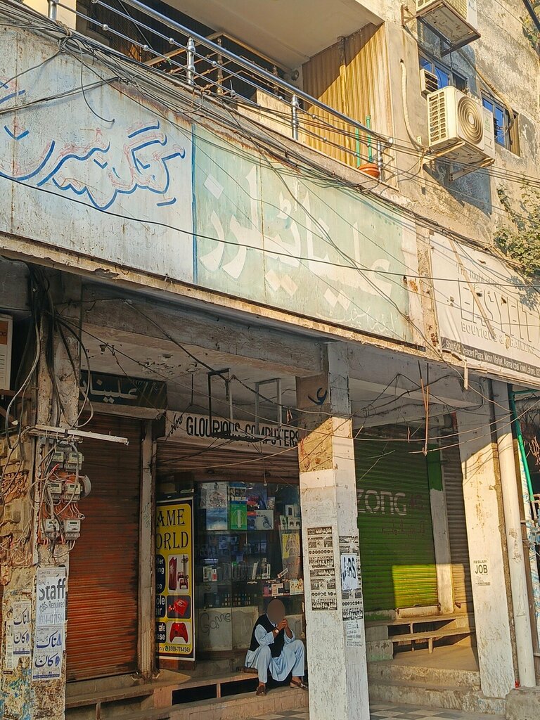 Tailor Alia Tailors, Lahore, photo