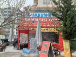 Birdem Fast Food (Konya, Selçuklu, Ferhuniye Mah., Kadı Sıraceddin Sok., 2A), comida rápida