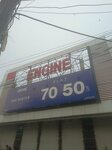 Engine (Allama Iqbal Town, Karim Block, 27), grocery