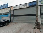E. C Otomotiv (Bursa, Nilüfer, Üçevler Mah., 45. Sok., 9), servicio de coches, centro de reparación de automóviles