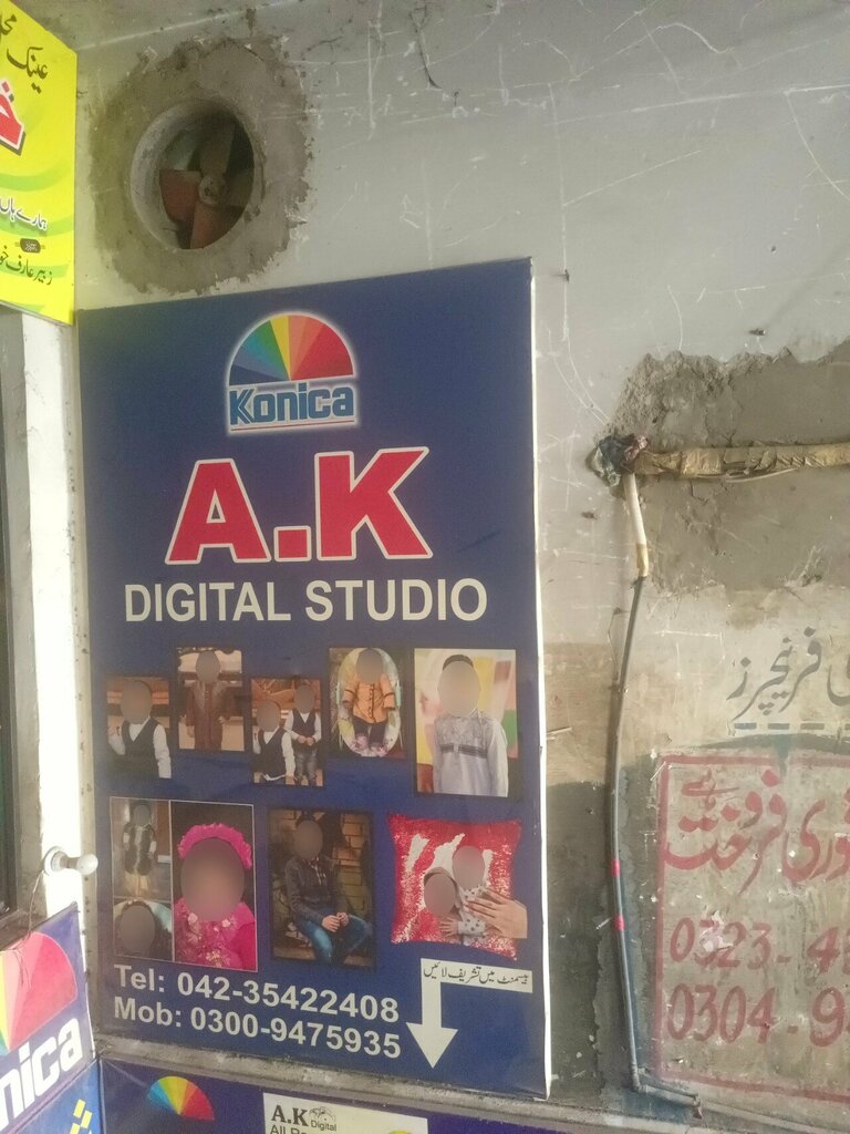 Photography A. k, Lahore, photo