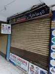 Rajpoot associates (Allama Iqbal Town, Umar Block, Noor-ul-Amin Road, 674), real estate agency