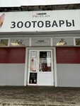 Zoo-korma.ru (Pervaya ulitsa, 8), pet shop