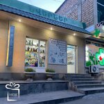 Подарки (Vayots Dzor Region, Yeghegnadzor), gift and souvenir shop