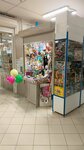 Игрушки (Ulyanovskiy Avenue, 14) ، دمى وألعاب