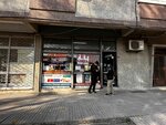 Fetih Kırtasiye Turgut Uzun (İstanbul, Avcılar, Cihangir Mah., Kurdela Sok., 12B) ، متجر أدوات مكتبية