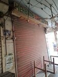 Mehboob Book Depot (Allama Iqbal Town, Karim Block, 53), stationery store