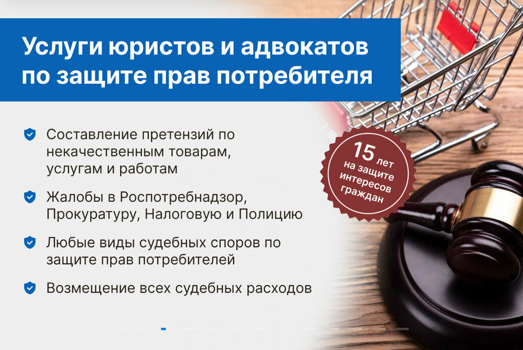 Attorney Davydov i Partnery, Moscow, photo