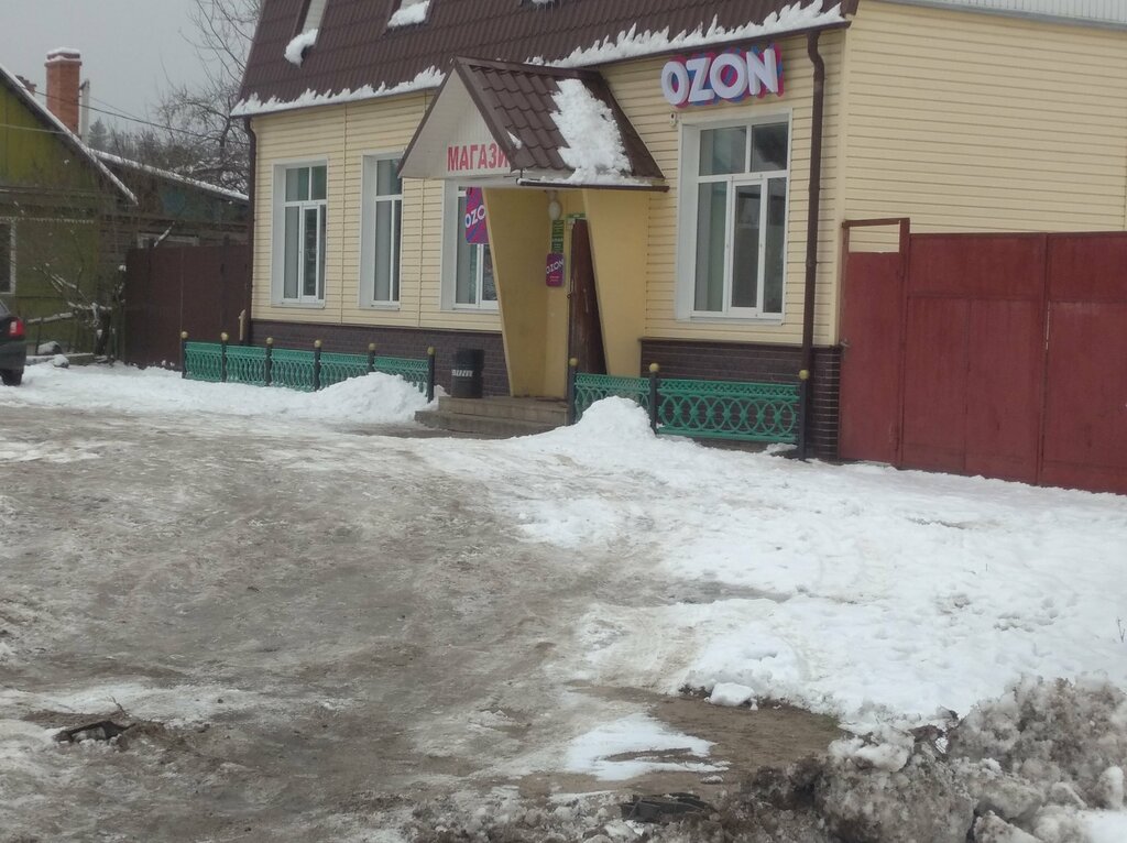 Point of delivery Ozon, Bryansk, photo