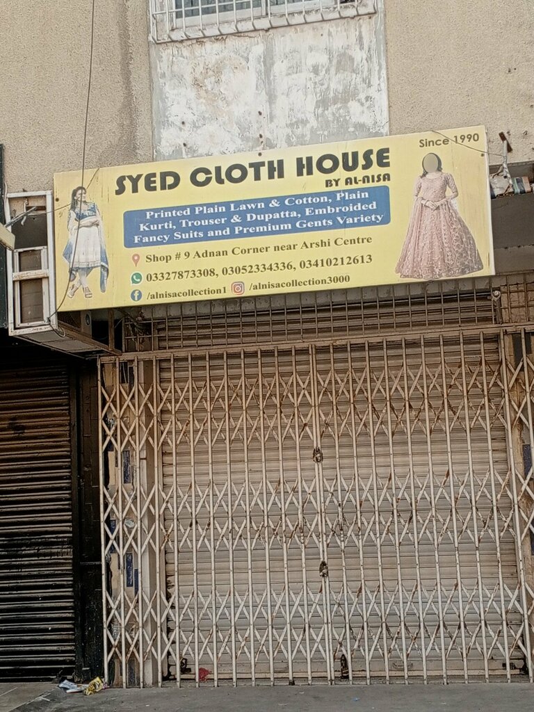 Clothing store Syed cloth house, Karachi, photo