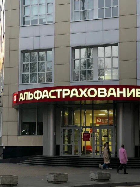 Insurance company Joint-Stock Insurance Company Investstrakh, Biysk, photo