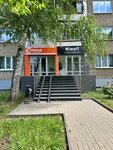 Niwell (Pushkinskaya Street, 282), beauty salon