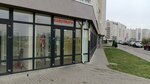 Канцтовары (Flotskaya Street, 9), stationery store