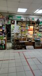 Зоотовары (Zheleznodorozhnaya Street, 18) ، متجر للحيوانات الأليفة