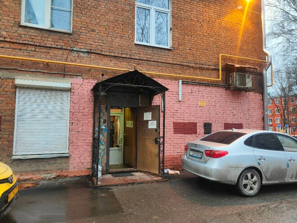 Consumables for office equipment Serviskom, Dolgoprudniy, photo