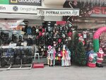 Poyraz Hat (İzmir, Konak, Konak Mah., 871 Sok., 69) ، متجر بيع القبعات
