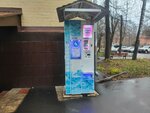 Айсберг (Pervomayskaya Street, 17), water store