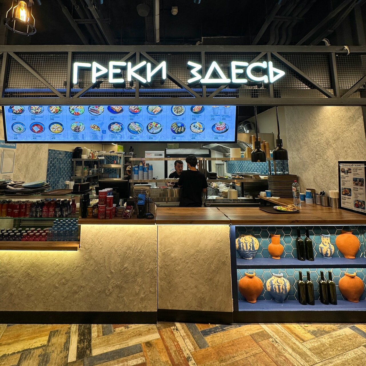 Греки Здесь — Греки Здесь, фото банкетного зала
