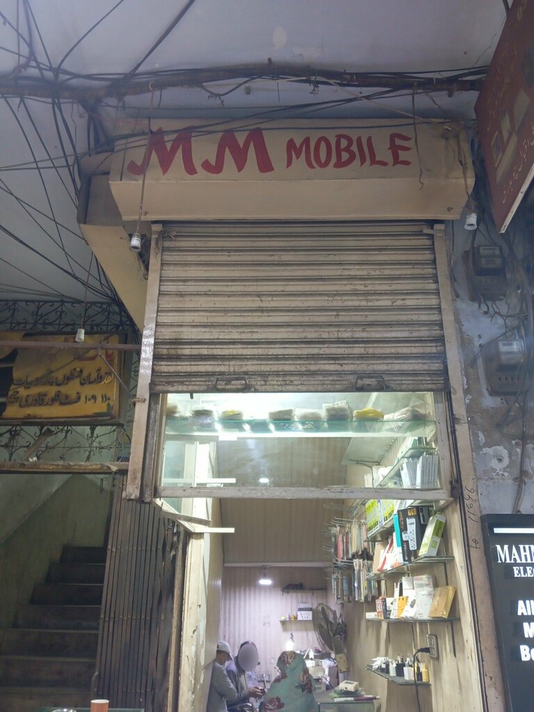 Items for mobile phones Mm Mobile, Lahore, photo