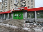 5Post (Ivana Susanina Street, 54/17), parcel automat
