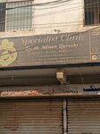 Specialist clinic (Shah Faisal, Shah Faisal Colony 2, 1st Street, 10C), ambulatory care centre, first aid post