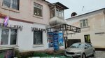 Книги (ulitsa Akhokhova, 143), bookstore