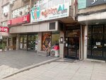 Education Abroad Education Consultancy (Стамбул, район Бешикташ, бульвар Барбарос, 71), учебный центр в Стамбуле