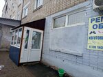 Продуктовый дворик (Bengalskaya ulitsa, 6) ، محل بقالة