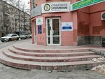 Мужской туалет (Tchaikovskogo Street, 16), toilet