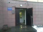 Мини (Lizy Chaykinoy Street, 14к1), pedido de taxi