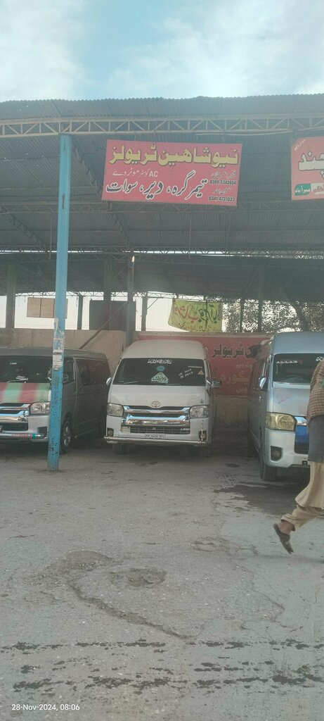 Freight forwarding Shaheen Travels, Rawalpindi, photo