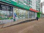 Ozon (Oktyabrskiy Avenue, 9), parcel automat