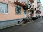 Каре (Gorkogo Street, 73А), peluquería