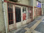 Aykut (İstanbul, Uskudar, Büyük Selimpaşa Cad., 3A), imprenta