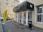 Gorilka (ulitsa Yelizarova, 38), alcoholic beverages