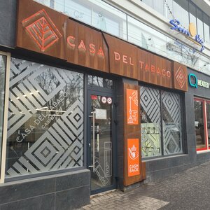 Casa del Tabaco (ул. Александр Пушкин, 32), магазин табака и курительных принадлежностей в Кишиневе