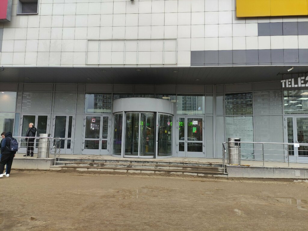 Mobile network operator beeline, Moscow, photo