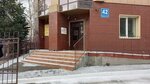 Утилитсервис (Коммунистическая ул., 42, Новосибирск), утилизация отходов в Новосибирске