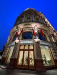 Havana Cup National (Mokhovaya Street, 15/1с1) ، نادي الأعمال