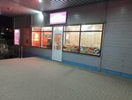 Мой Гастроном (Moskovskoe Highway, 31А), foodmall, gastro market