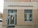 Человечки (Moskovskaya ulitsa, 2В), hairdresser