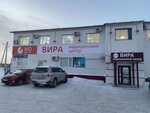 Вира (11-y mikrorayon, 26), centro médico, clínica