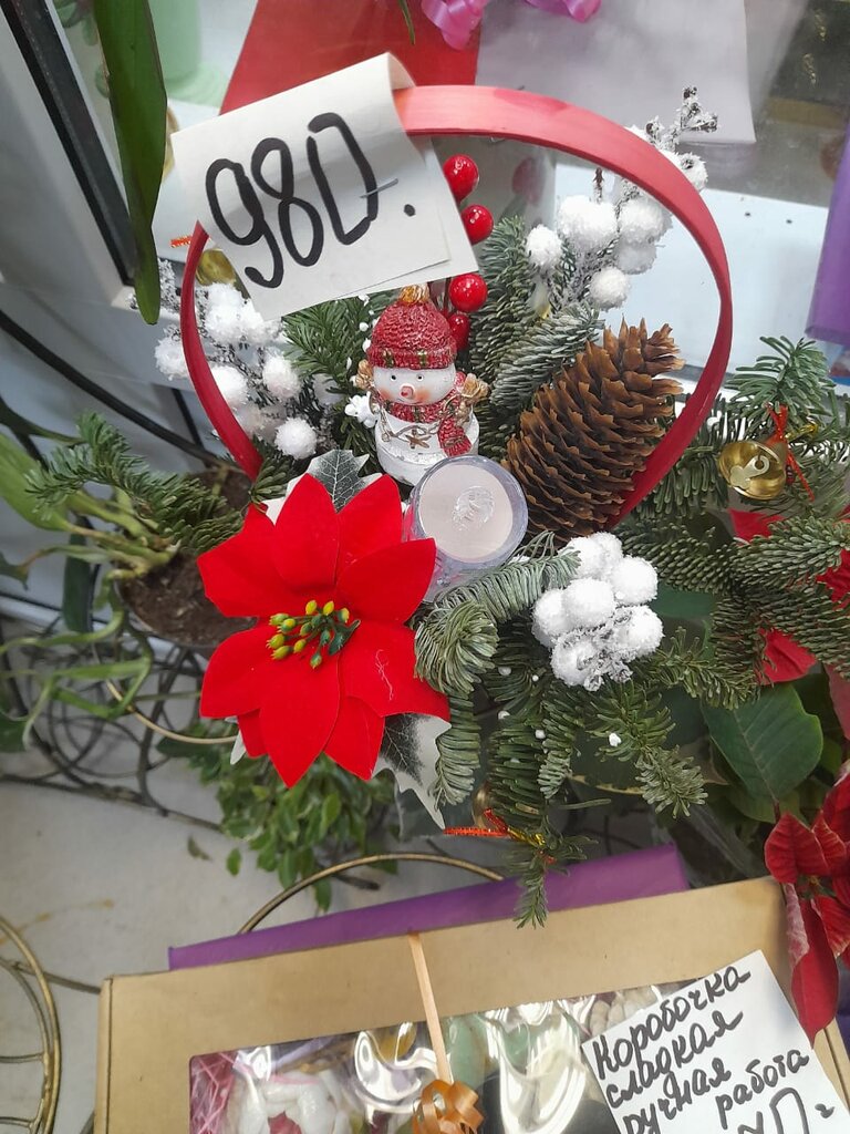 Flower shop Орхидея, Kimry, photo