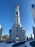 Кафедральный собор Астана