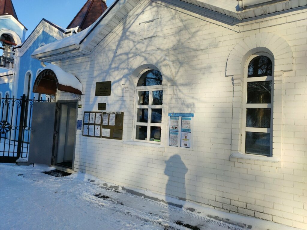Capilla, cruz conmemorativa Часовня Святителя Филарета Московского, , foto