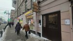 Делотелеком (Nevskiy Avenue, 74-76), self-governing organization