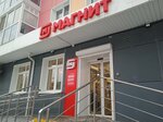 Magnit (Krupskoy Street, 67), grocery