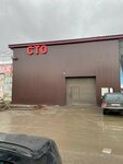 СТО Лидер-сервис (ulitsa Geologorazvedchikov, 3), car service, auto repair